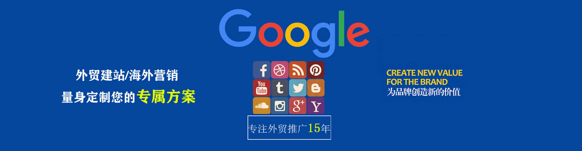 隆子百度搜索推广