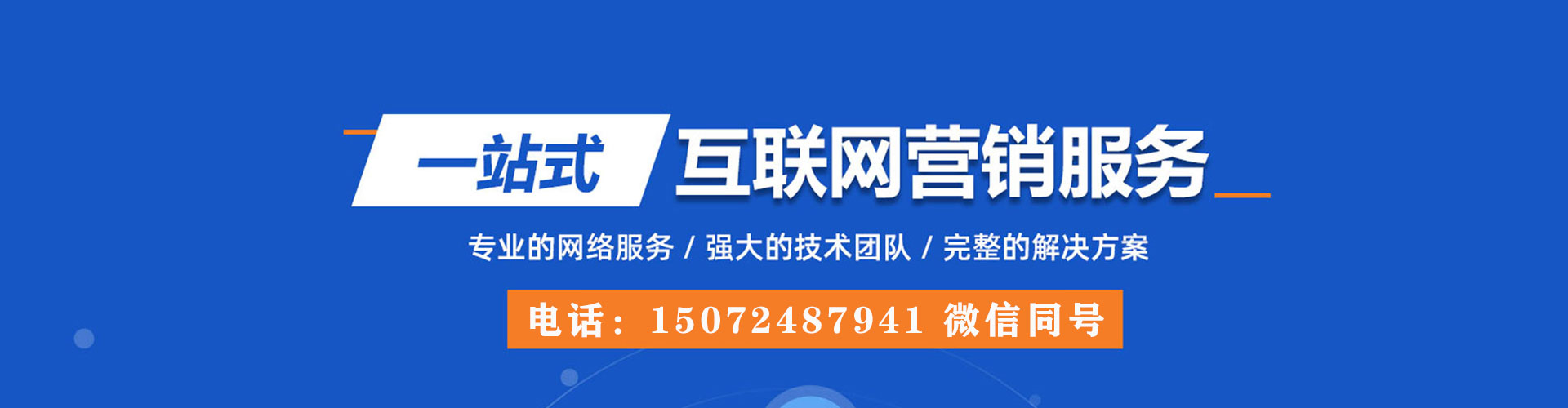 隆子sem代理