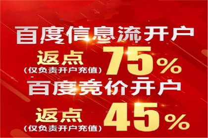 百度竞价公司案例解读：广告创意制作技巧