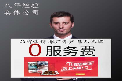 某公司sem代运营机构合作案例：业绩翻倍的秘诀