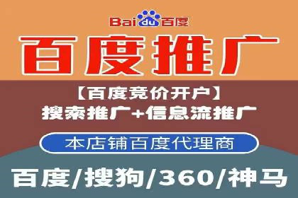 信息流广告投放公司——品牌推广的利器
